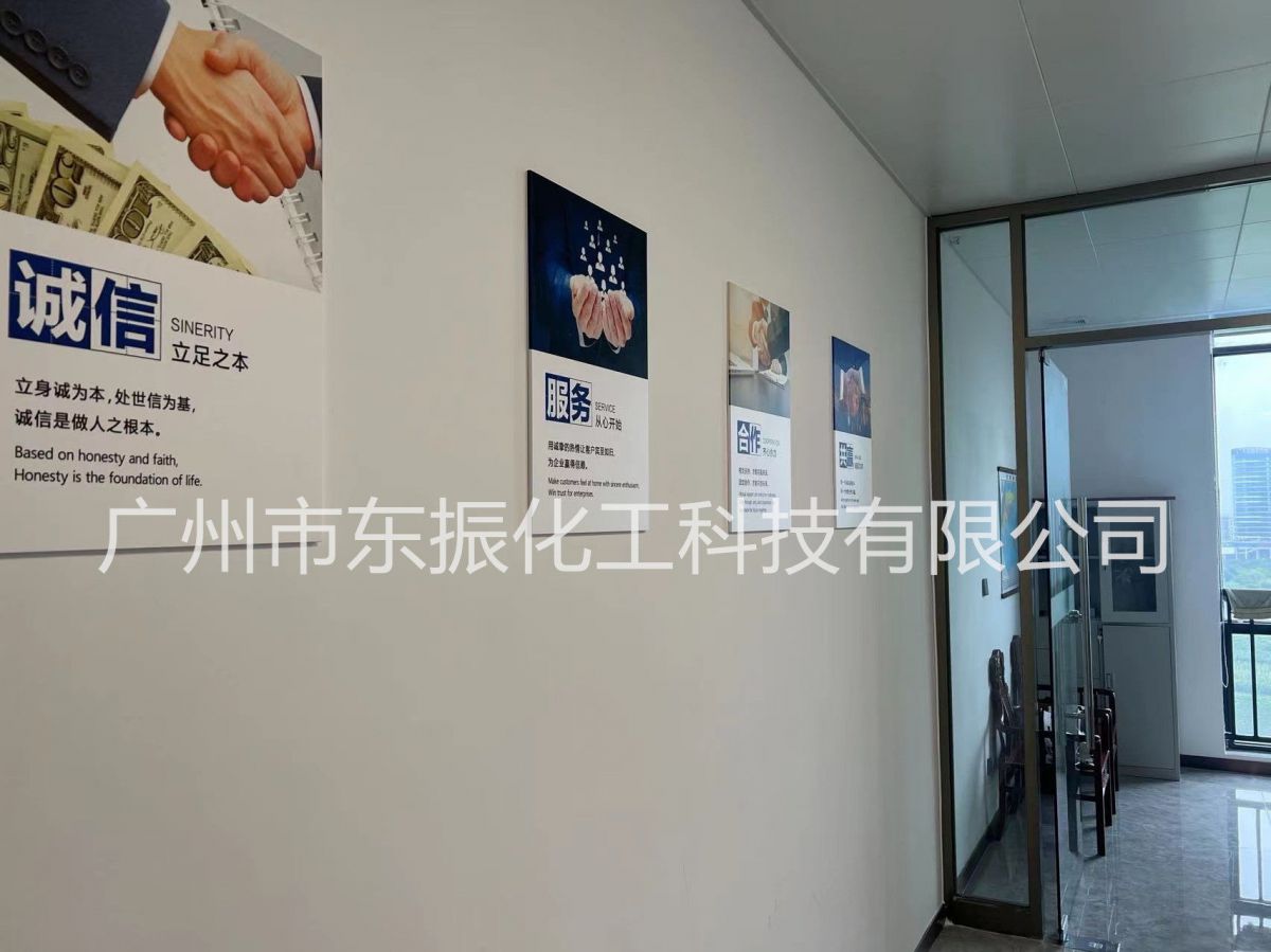 企业实力 (7)