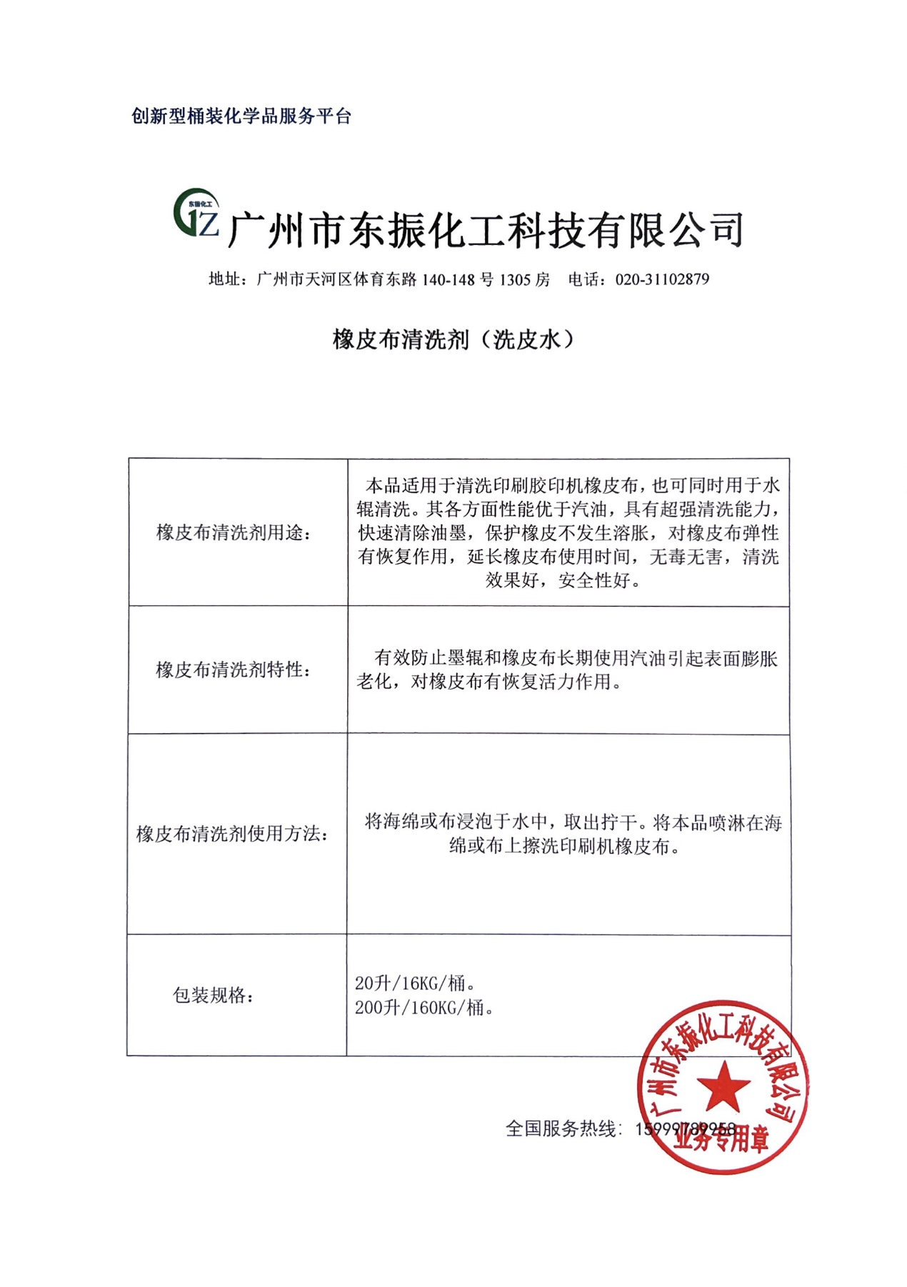 emc易倍·(中国)体育官方网站-EMC SPORTS