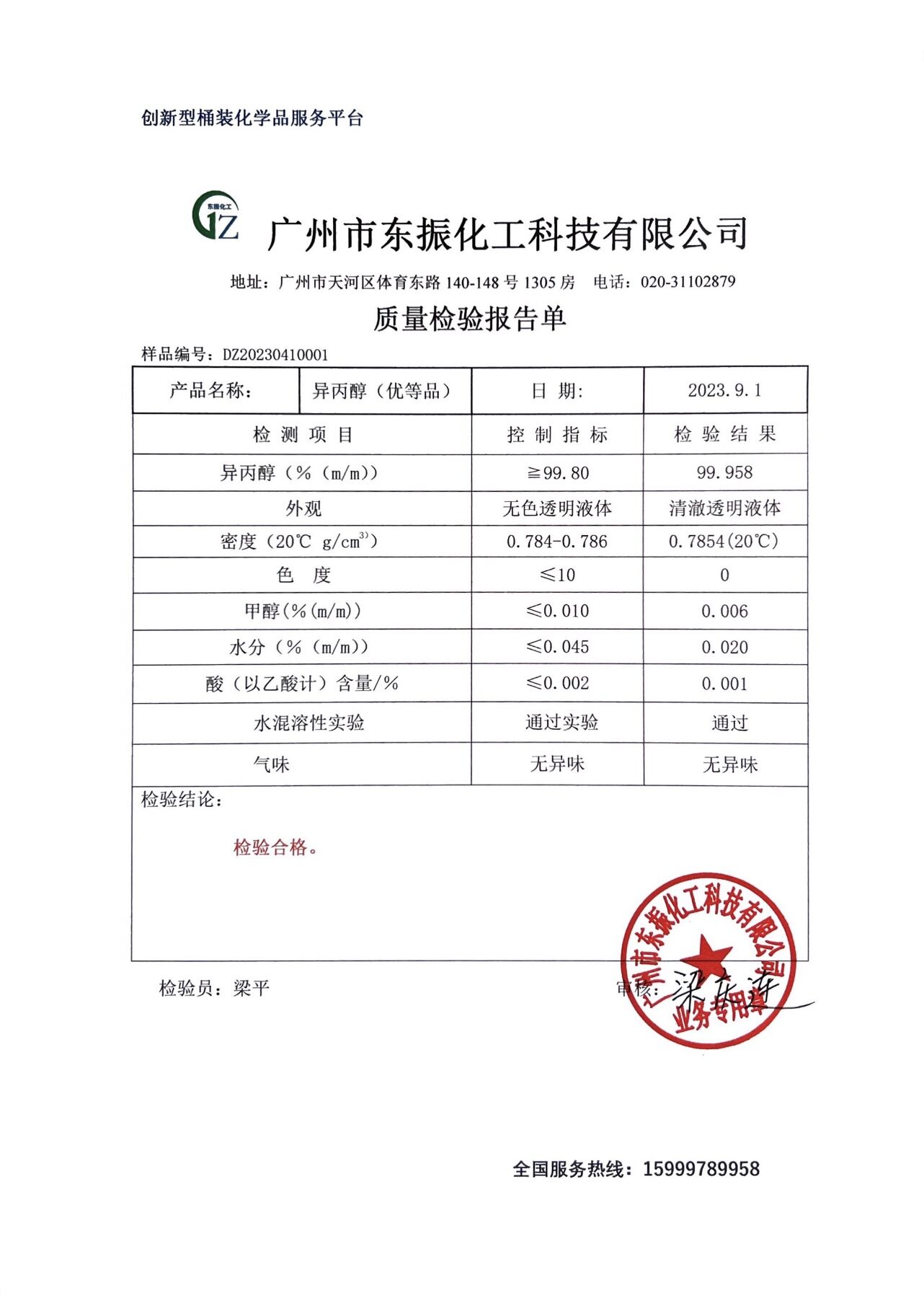emc易倍·(中国)体育官方网站-EMC SPORTS