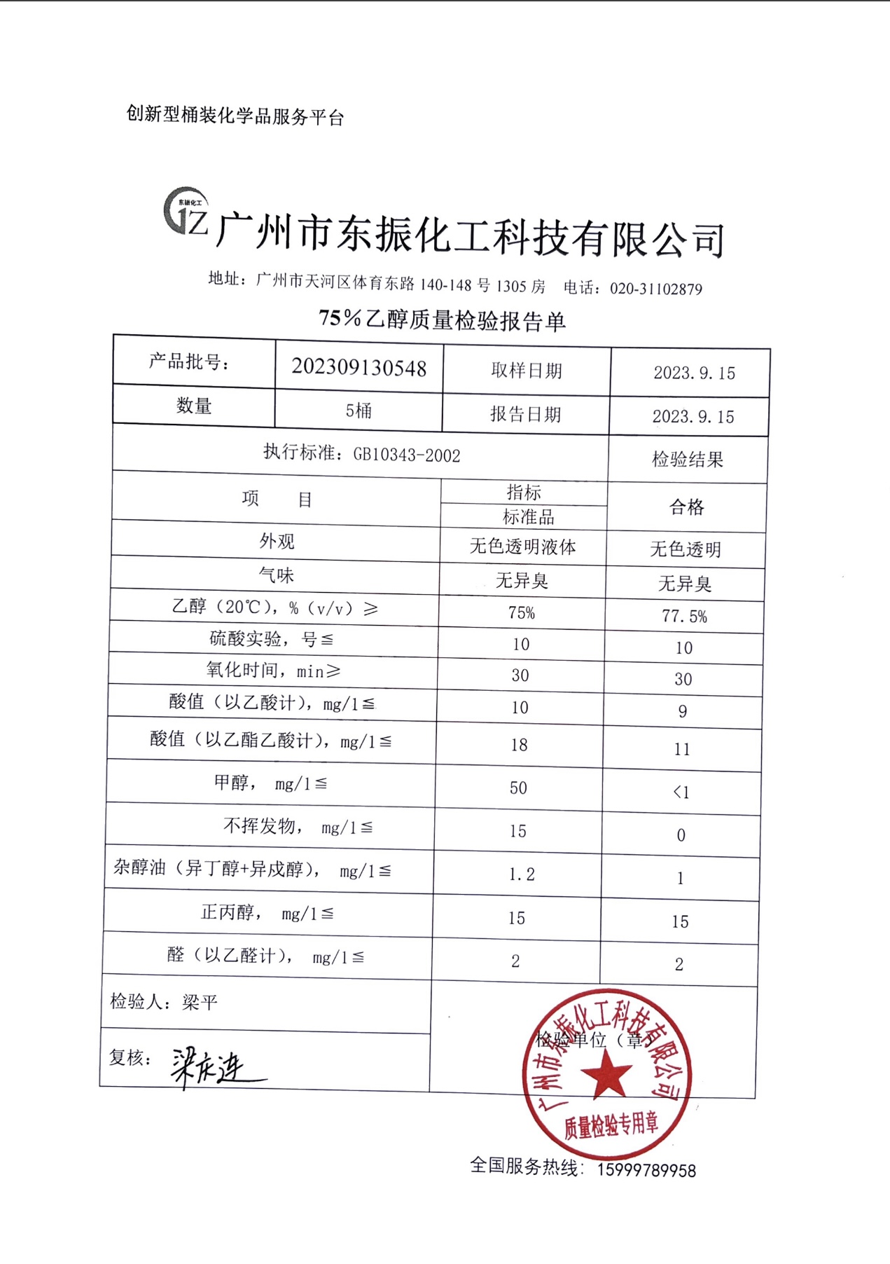 emc易倍·(中国)体育官方网站-EMC SPORTS