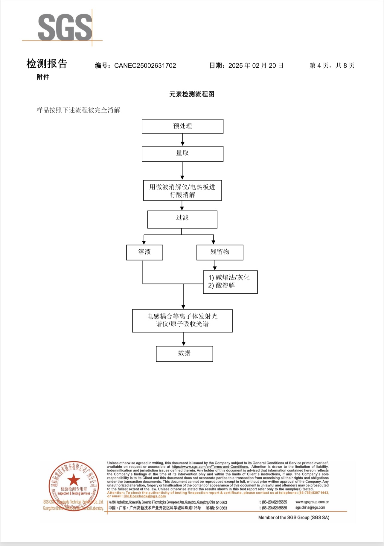 emc易倍·(中国)体育官方网站-EMC SPORTS