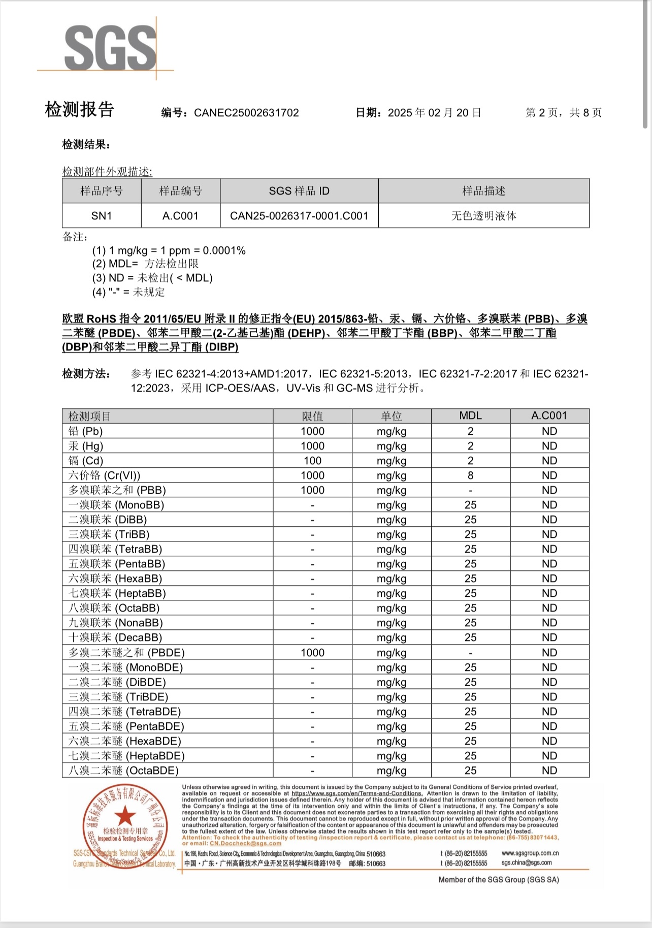 emc易倍·(中国)体育官方网站-EMC SPORTS