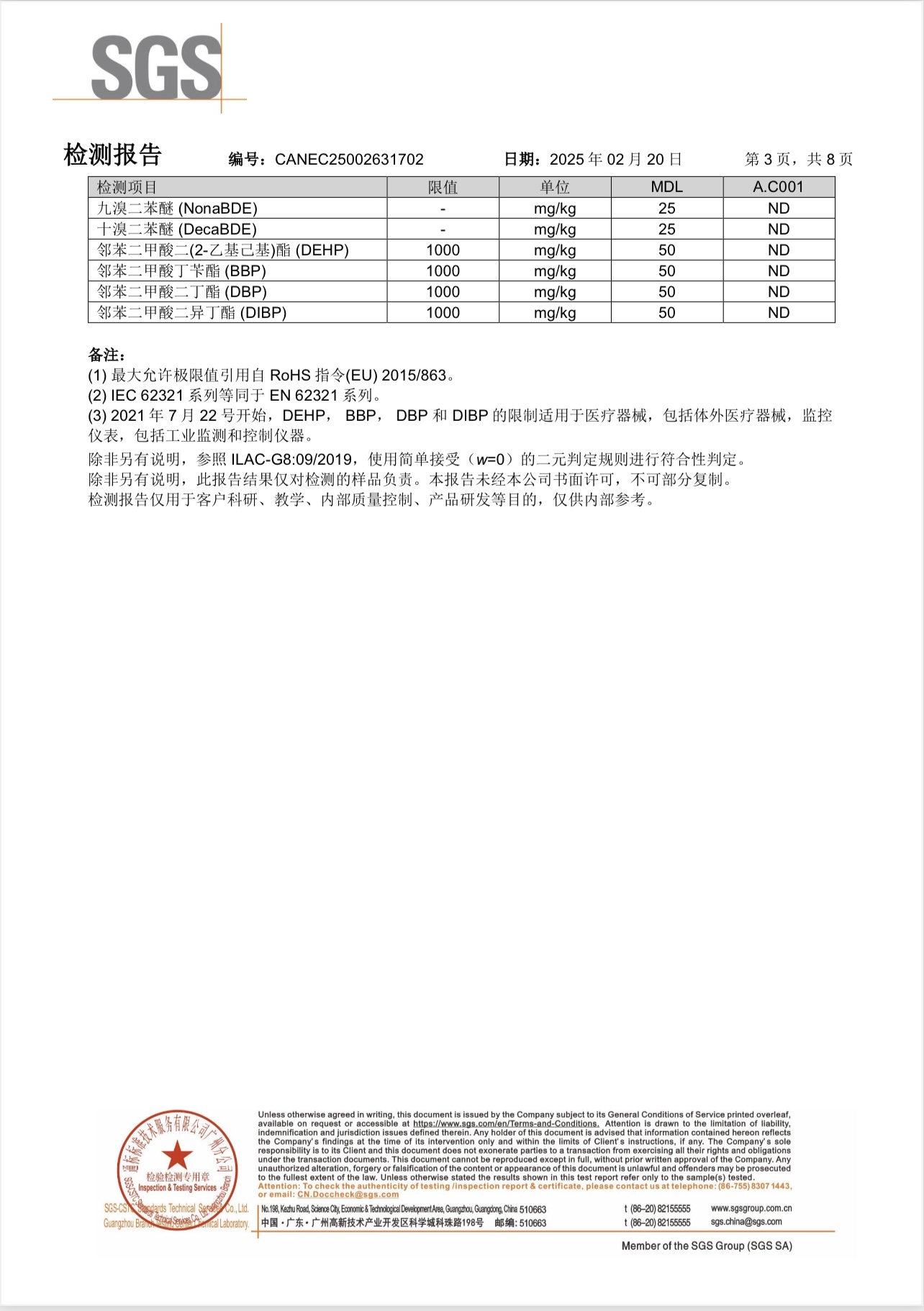 emc易倍·(中国)体育官方网站-EMC SPORTS