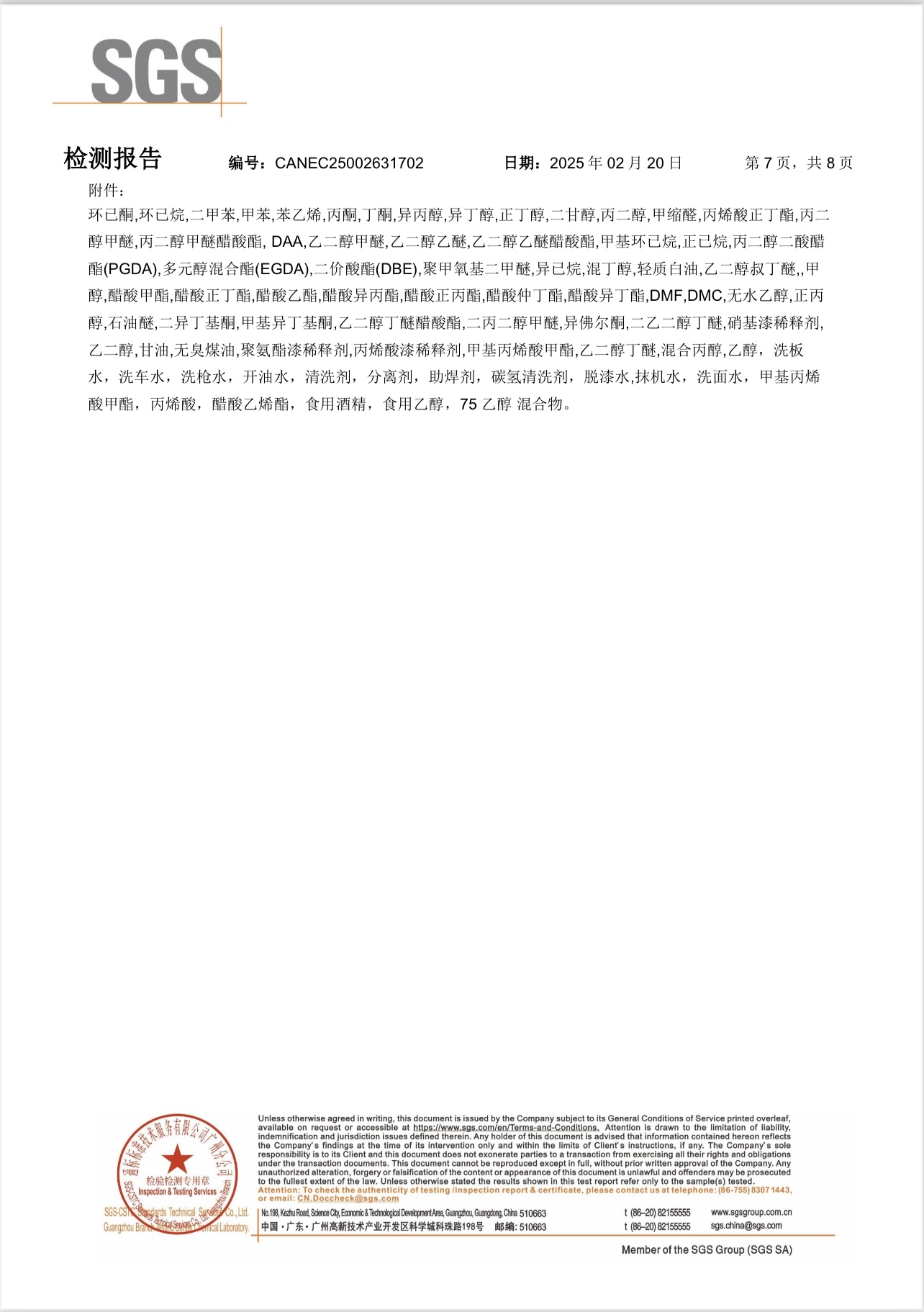 emc易倍·(中国)体育官方网站-EMC SPORTS