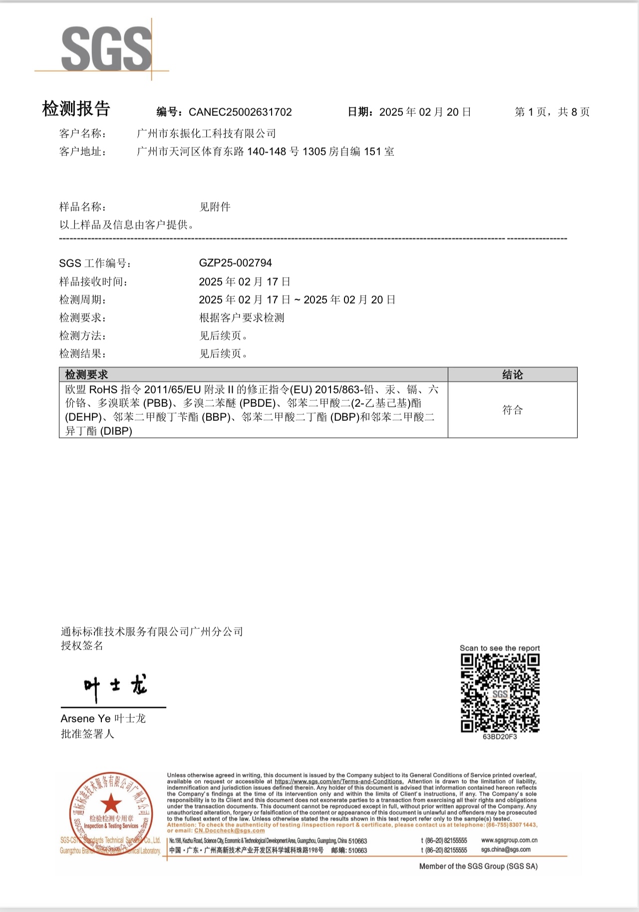 emc易倍·(中国)体育官方网站-EMC SPORTS