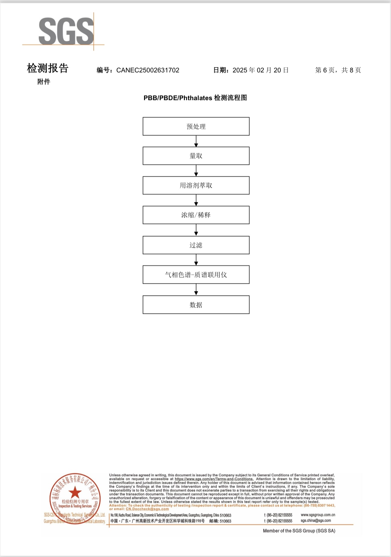 emc易倍·(中国)体育官方网站-EMC SPORTS